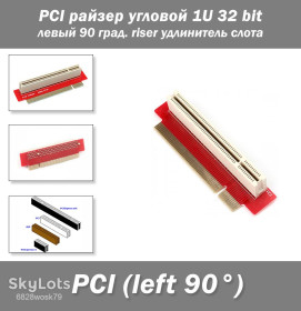 Порти, роз'єми Порты, разъемы ^/--/^ PCI райзер угловой 1 /--/ U 32 bit левый 90 град. riser удлинитель слота ^_^^^ PCI райзер кутовий 1 /--/ U 32 bit лівий 90 град. - фото фото фото