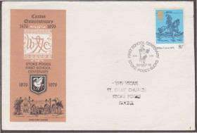 Європа Европа ^/--/^ Великобритания 1976 ПЕРВАЯ ШКОЛА STOKE POGES 100 ЛЕТ ГЕРБ ГЕРАЛЬДИКА НАСЛЕДИЕ ТРАДИЦИИ ИСТОРИЯ ХК СГ ^_^^^ Великобританія 1976 Перша школа STOKE POGES 100 РОКІВ ГЕРБ ГЕРАЛЬДИКА НАСЛІДОК ТРАДИЦІЇ ІСТОРІЯ ХК СГ - фото фото фото