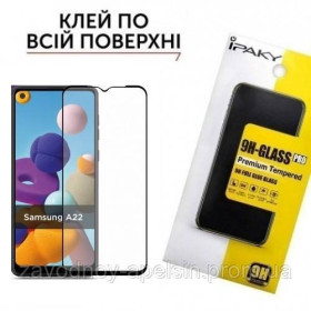 Плівки для екранів Пленки для экранов ^/--/^ Защитное стекло Samsung A /--/ 22 5 /--/ G A /--/ 226 (закаленное) ^_^^^ Samsung A /--/ 22 5 /--/ G A /--/ 226 (загартоване) - фото фото фото