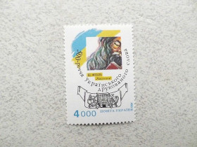 Після  року После  года ^/--/^ Поштова марка Україна &amp;quot; 500 років українського печатного слова &amp;quot; 1994 рік ^_^^^ Почтовая марка Украина &amp;quot; 500 лет украинского печатного слова &amp;quot; 1994 год - фото фото фото