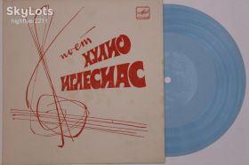 Платівки Пластинки ^/--/^ Пластинка-флекси Поет Хулио Иглесиас - ДА, МАДАМ / Si, Madame * Люби меня или забудь  (МОЗГ, 1983) ^_^^^ Співає Хуліо Іглесіас - ДА, МАДАМ / Si, Madame * Люби мене або забудь (МОЗГ, 1983) - фото фото фото