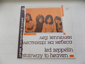 Платівки Пластинки ^/--/^ Виниловая пластинка Led Zeppelin Лед Зеппелин Лестница на небеса ^_^^^ Вінілова платівка Led Zeppelin Лед Зеппелін Сходи на небеса - фото фото фото