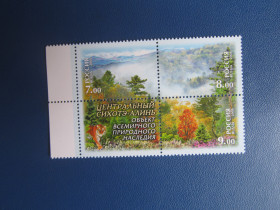 Фауна Фауна ^/--/^ Блок 3 марки і купон 2008 фауна тигр флора ліси MNH ^_^^^ Блок 3 марки и купон 2008 фауна тигр флора леса MNH - фото фото фото