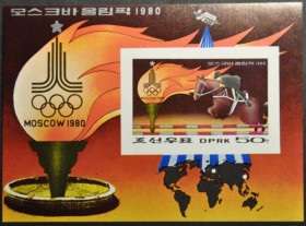 Інше Другое ^/--/^ КНДР Северная Корея Космос Спорт Москва 1980 ^_^^^ Північна Корея Космос Спорт Москва 1980 - фото фото фото