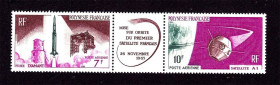 Освоєння космосу Освоение космоса ^/--/^ Космос . Полинезия 1966 г   MNH - сцепка - ^_^^^ Полінезія 1966 MNH - зчіпка - фото фото фото
