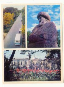 СРСР СССР ^/--/^ СССР 1974 Открытка  Фрунзе Проспект ^_^^^ СРСР 1974 Листівка Фрунзе Проспект - фото фото фото