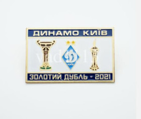 Спортивні Спортивные ^/--/^ значок футбол  Украина - ФК Динамо Киев золотой сезон 2020 - 2021    (4-44). ^_^^^ значок футбол Україна - ФК Динамо Київ золотий сезон 2020 - 2021 (4-44). - фото фото фото
