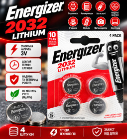Батарейки, акумулятори Батарейки, аккумуляторы ^/--/^ Набір Energizer. 2032 LITHIUM ^_^^^ Набор Energizer. 2032 LITHIUM - фото