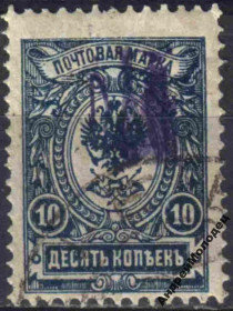 Інше Другое ^/--/^ 1918. Трезуб Киев-1. 10 коп. с зубцами. Киев. ^_^^^ 1918. Трезуб Київ-1.10 коп. з зубцями. Київ. - фото фото фото