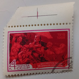 СРСР - СССР - ^/--/^ СССР 1969 25-летие освобождения Николаева, гашеная (I) ^_^^^ СРСР 1969 25-річчя визволення Миколаєва, гашена (I) - фото фото фото