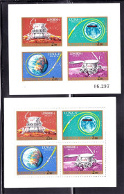 Освоєння космосу Освоение космоса ^/--/^ Космос . Венгрия 1971 г  MNH = 2 /--/ а блока = зуб. + б/з - ЛУНОХОД  , ЛУНА-17 ^_^^^ Угорщина 1971 р MNH = 2 /--/ а блоку = зуб. + б/з - ЛУНОХОД, ЛУНА-17 - фото фото фото