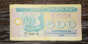 Загальнодержавні випуски Общегосударственные выпуски ^/--/^ 500 карбованців купон 1992 серія 5   (100 &amp;#92; 5) з інтервалом ^_^^^ 500 рублей купон 1992 серия 5 (100 &amp; #92; 5) с интервалом - фото фото фото