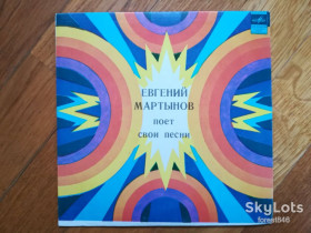Платівки Пластинки ^/--/^ Евгений Мартынов поет свои песни-Аленушка  (2)-NM, 7&amp;quot;-Мелодія ^_^^^ Евгений Мартынов поэт свои песни-Аленушка (2)-NM, 7&amp;quot;-Мелодия - фото фото фото