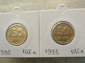 Обігові Обиходные ^/--/^ Підбірка різновидів 50 копійок 1995 рік Україна 1 /--/ АЕм, 1 /--/ АЕк  (42) ^_^^^ Подборка разновидностей 50 копеек 1995 год Украина 1 /--/ АЭм, 1 /--/ АЭк (42) - фото фото фото