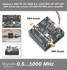 Інші радіокомпоненти Другие радиокомпоненты ^/--/^ Усилитель WSR RF 4 /--/ W 36 /--/ DB 0.5...1000 MHz     (HF VHF UHF) SMA female     (без штыря) 433-868-915 MHz power Amplifier ^_^^^ Підсилювач WSR RF 4 /--/ W 36 /--/ DB 0.5 1000 MHz (HF VHF UHF) SMA female (без штиру) 433-868-915 MHz power Amplifier - фото фото фото
