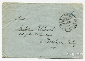 Україна Украина ^/--/^ Конверт Ужгород 1920 р. ^_^^^ Конверт Ужгород 1920 г. - фото фото фото