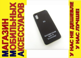 Чохли, бампера Чехлы, бампера ^/--/^ ЧЕХОЛ НАКЛАДКА Xiaomi Redmi 9 /--/ А 9 /--/ A SILICONE COVER black ^_^^^ Xiaomi Redmi 9 /--/ A SILICONE COVER black - фото фото фото