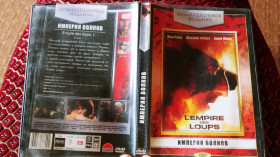 Бойовик / Триллер / Жахи Боевик / Триллер / Ужасы ^/--/^ DVD Империя волков ^_^^^ DVD Імперія вовків - фото фото фото