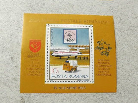 Румунія Румыния ^/--/^ Поштовий блок Румунія &amp;quot;Авіація Літак &amp;quot; 1983 рік ** ^_^^^ Почтовый блок Румыния &amp;quot; Авиация Самолет &amp;quot; 1983 год ** - фото фото фото