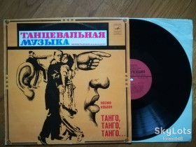 Платівки Пластинки ^/--/^ Иосиф Кобзон-Танго, танго, танго  (12)-Ex., Мелодія ^_^^^ Иосиф Кобзон-Танго, танго, танго (12)-Ex., Мелодия - фото фото фото