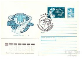 СРСР СССР ^/--/^ СССР 1988 г - ХМК - СГ - 2 /--/ а скана - неделя письма - ^_^^^ СРСР 1988 р - ХМК - СГ - 2 /--/ а скана - тиждень письма - - фото фото фото