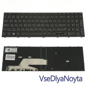 Клавіатури Клавиатуры ^/--/^ Клавиатура для ноутбука HP (ProBook: 450 G /--/ 5, 455 G /--/ 5) rus, black (ОРИГИНАЛ) ^_^^^ Клавіатура для ноутбука HP (ProBook: 450 G /--/ 5, 455 G /--/ 5) rus, black (ОРІГІНАЛ) - фото фото фото