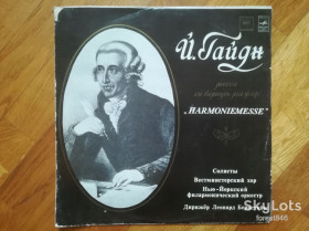 Платівки Пластинки ^/--/^ Й. Гайдн-Месса си бемоль мажор  (2)-Ex.+-Мелодия ^_^^^ Й. Гайдн-Месса сі бемоль мажор (2)-Ex.+-Мелодія - фото фото фото