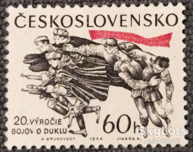 Чехословаччина Чехословакия ^/--/^ Чехословакия 1964 война армия Карпатско-Дуклинская операция Mi 1485 MNH ^_^^^ 1964 — армія Карпатсько-Дуклінська операція Mi 1485 MNH - фото фото фото