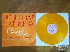 Платівки Пластинки ^/--/^ Новелла Матвеева-Стихи и песни  (цв. винил)-NM-Мелодия ^_^^^ Новела Матвєєва-Вірші та пісні (цв. вініл)-NM-Мелодія - фото фото фото