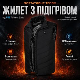 Костюми, піджаки, жилети Кoстюмы, пиджаки, жилеты ^/--/^ Жилет с подогревом USB-порт, 9 зон подогрева, от PowerBank размер 6 /--/ XL ^_^^^ Жилет з підігрівом USB-порт, 9 зон підігріву, від PowerBank розмір 6 /--/ XL - фото фото фото