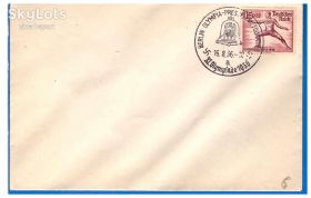 Європа Европа ^/--/^ ZM Германия - Рейх 1936 г  - конверт - СГ - спорт , фехтование - ^_^^^ ZM Німеччина - Рейх 1936 р - конверт - СГ - спорт, фехтування - - фото фото фото