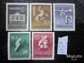 Балканський півострів Балканский полуостров ^/--/^ ЮГОСЛАВИЯ. ^_^^^ Югославії. - фото фото фото
