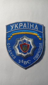 Інше Другое ^/--/^ Шеврон. Україна. МВС. Слідчий підрозділ. radi ^_^^^ Шеврон. Украина. МВД. Следственное подразделение. radi - фото фото фото