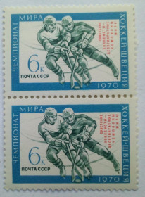 СРСР - СССР - ^/--/^ СССР 1970 Чемпионат мира по хоккею, надпечатка, сцепка, MNH ^_^^^ СРСР 1970 Чемпіонат світу з хокею, наддрук, зчіпка, MNH - фото фото фото
