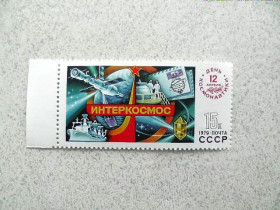 СРСР - СССР - ^/--/^ Поштова марка СССР &amp;quot; День космонавтики &amp;quot; 1979 рік ** ^_^^^ Марка СССР &amp;quot; Космос &amp;quot; 1979 год - фото фото фото