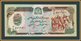 Афганістан Афганистан ^/--/^ Афганистан 500 афгани 1990 P-60  (60 /--/ b) UNC ^_^^^ Афганістан 500 афгані 1990 P-60 (60 /--/ b) UNC - фото фото фото