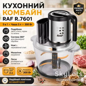 Блендери Блендеры ^/--/^ Электрический кухонный комбайн с чашей 3 /--/ л и механическим управлением RAF 7601 300 /--/ W ^_^^^ Електричний кухонний комбайн з чашею 3 /--/ л і механічним управлінням RAF 7601 300 /--/ W - фото фото фото