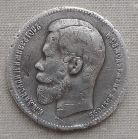 Монети епохи Миколи II ( -) Монеты эпохи Николая II ( -) ^/--/^ Россия 1 рубль, 1898 г   А.Г., серебро ^_^^^ Росія 1 рубль, 1898 р А.Г., срібло - фото фото фото