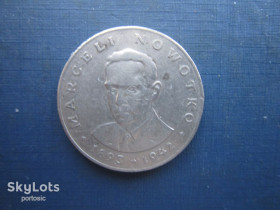 - року - года ^/--/^ Монета 20 злотих Польща 1977 Новотко ^_^^^ Монета 20 злотых Польша 1977 Новотко - фото фото фото