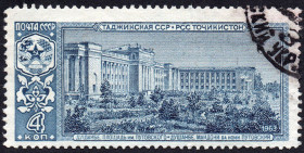 СРСР - СССР - ^/--/^ СРСР 1963 - Столиця Таджицької РСР - Душанбе  (Г) ^_^^^ СССР 1963 - 150 лет со дня рождения Джузеппе Верди (Г) - фото фото фото