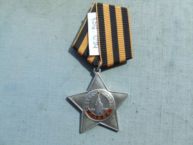 СРСР СССР ^/--/^ Орден Слава 3 степени № 736094 цифры бормашина ^_^^^ Орден Слава 3 ступеня No 736094 цифри бормашина - фото фото фото