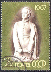 СРСР - СССР - ^/--/^ СРСР 1967 - В.І. Ленін у творах радянської скульптури  (Г) ^_^^^ СССР 1967 - В.И. Ленин в произведениях советской скульптуры (Г) - фото фото фото
