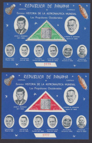 Освоєння космосу Освоение космоса ^/--/^ Космос . Панама 1968 г  MNH - 2 /--/ а блока ^_^^^ Космос . Панама 1968 MNH - фото фото фото