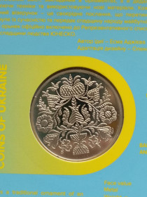 Пам'ятні і ювілейні Памятные и юбилейные ^/--/^ Україна 5 грн. 2024 р.  Орьнек Кримськотатарский  орнамент ^_^^^ Украина 5 грн. 2024 год Орьнек Крымскотатарский орнамент - фото фото фото
