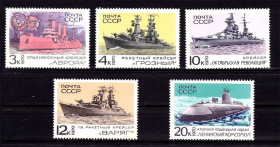 Транспорт Транспорт ^/--/^ Флот . СССР  1970 г MNH - ВМФ - крейсера и подводная лодка ^_^^^ СРСР 1970 MNH - ВМФ - крейсера і підводний човен - фото фото фото