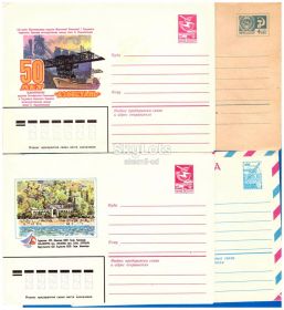 Тематичні колекції Тематические коллекции ^/--/^ Флот СССР  190 г 1983 Г - СГ - 2 конверта ^_^^^ Флот СРСР 190 г 1983 Г - СГ - 2 конверти - фото фото фото