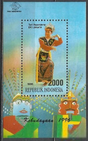 Індонезія Индонезия ^/--/^ Индонезия 1996 национальная одежда и танцы бл. ^_^^^ Індонезія 1996 національний одяг і танці бл. - фото фото фото