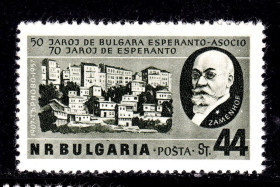 Балканський півострів Балканский полуостров ^/--/^ Болгария 1957 г  MNH - личности - ESPERANTO - Заменхоф - ^_^^^ Болгарія 1957 р MNH - особистості - ESPERANTO - Заменхоф - - фото фото фото
