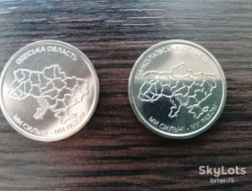 Пам'ятні і ювілейні Памятные и юбилейные ^/--/^ Одеська, Миколаївська область 10 гривень 2026 рік. ^_^^^ Одесская, Николаевская область 10 гривен 2026 год. - фото фото фото