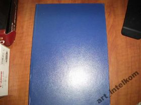 Блокноти, щоденники, записні книжки Блокноты, ежедневники, записные книги ^/--/^ Блокнот А /--/ 4 192 /--/ листов клетка 2 /--/ шт ^_^^^ Блокнот А /--/ 4 192 /--/ листів клітка 2 /--/ шт - фото фото фото